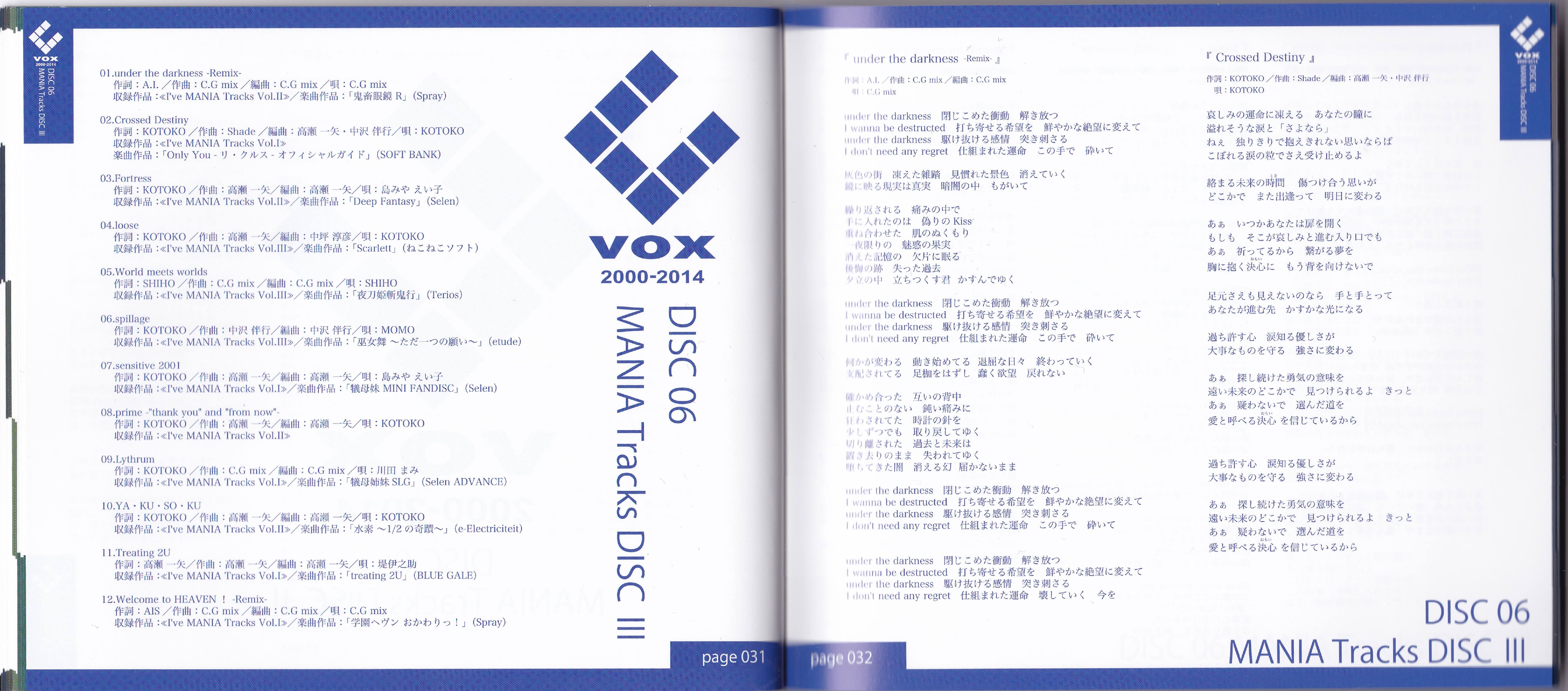 I've C-VOX 2000-2014 (2018) MP3 - Download I've C-VOX 2000